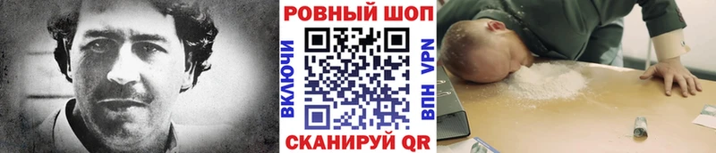 А ПВП Десногорск