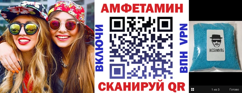 АМФЕТАМИН 98%  Десногорск 