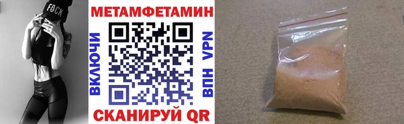 Амфетамин VHQ Десногорск