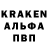 Гашиш гарик Vanya Datsenko