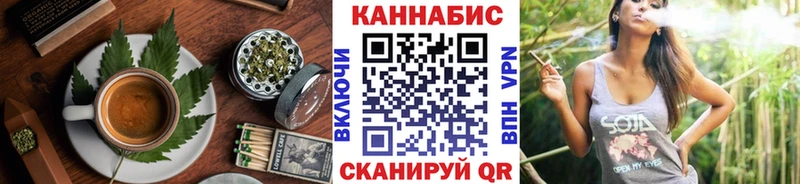 Печенье с ТГК марихуана  маркетплейс состав  Десногорск 