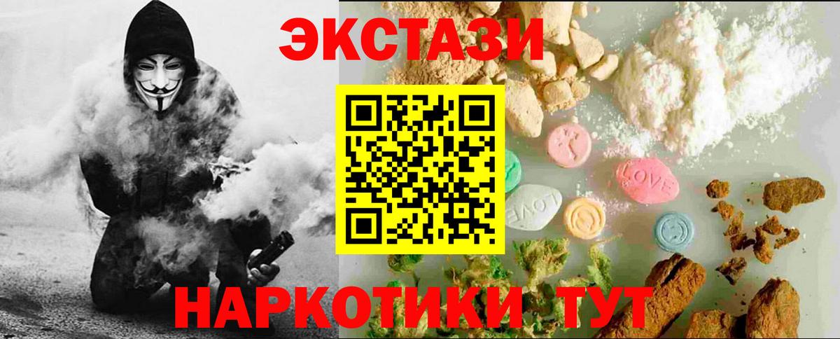 Ecstasy 250 мг  Десногорск  Ecstasy  даркнет сайт  Ecstasy mix 