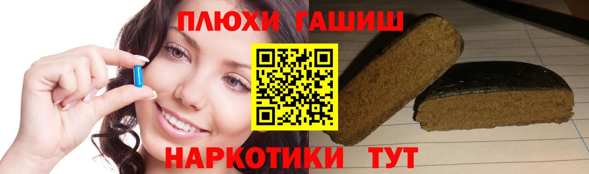 где можно купить наркотик  ГАШИШ ice o lator  Вход с VPN  ГАШ  Десногорск  Гашиш Ice-O-Lator 