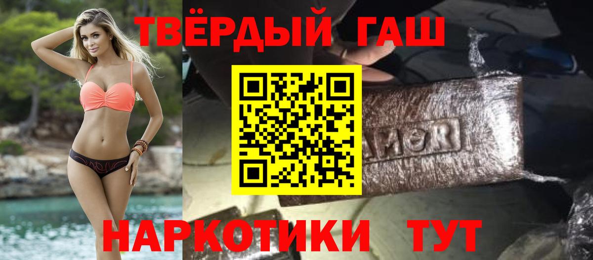 Экстази  A-PVP СК кристаллы  АМФЕТАМИН   Десногорск  МДМА  Мефедрон   ГАШ  Cocaine 