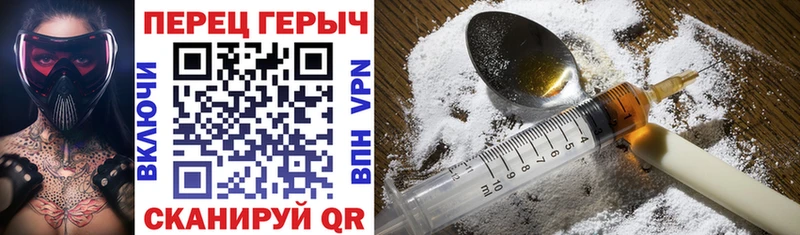 ГЕРОИН афганец  Десногорск 