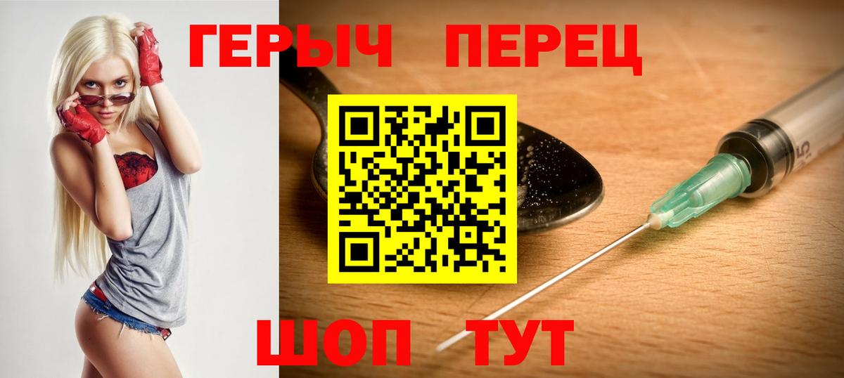 Десногорск  Героин Афган  Вход с VPN 