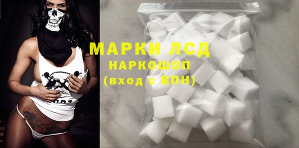 ПСИЛОЦИБИНОВЫЕ ГРИБЫ Ханты-Мансийск
