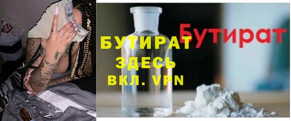 твердый Фурманов