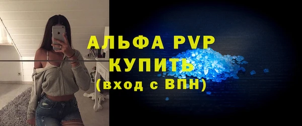 кокаин перу Моршанск