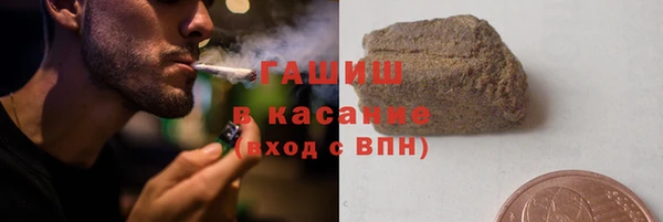 стафф Абаза