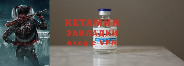 мяу мяу кристалл Архангельск