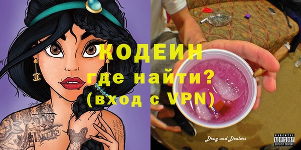 ALPHA PVP Киселёвск