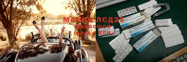 марки lsd Чита