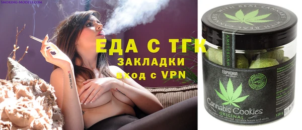 соль курить ск Абдулино