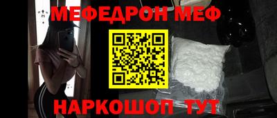 трава Беслан