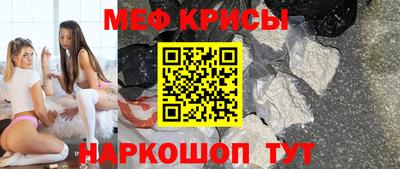 гидра Бугуруслан