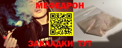 гидра Бугуруслан