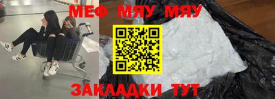 mdma Абакан
