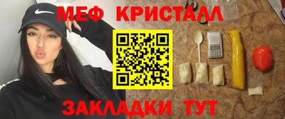 трава Беслан