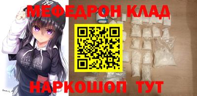 гидра Бугуруслан