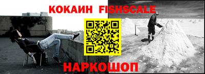 ешки Будённовск