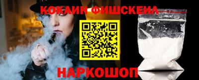 ешки Бузулук