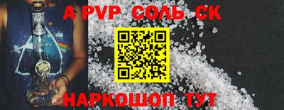 ешки Будённовск