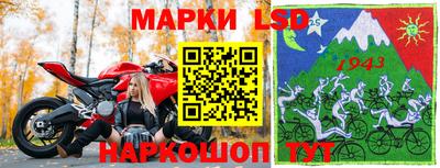 гидра Бугуруслан