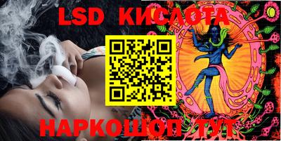гидра Бугуруслан