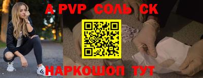 прущая мука Гатчина