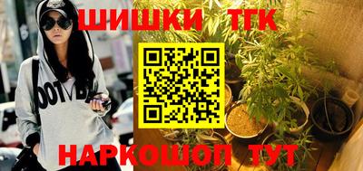 прущий лед Гай