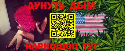 гидра Бугуруслан