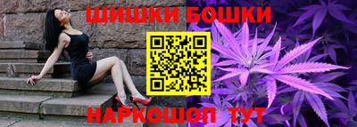 трава Беслан