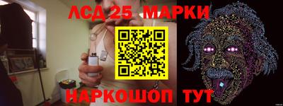 трава Беслан