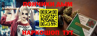 трава Беслан