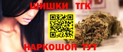 гидра Бугуруслан
