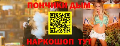 гидра Бугуруслан