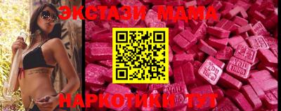 ECSTASY Азнакаево