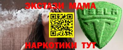 ешки Будённовск