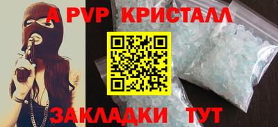 ешки Будённовск