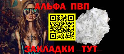 ешки Бузулук