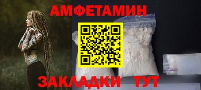 ешки Будённовск