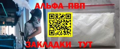 ешки Будённовск