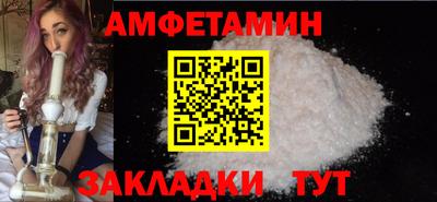 гидра Бугуруслан