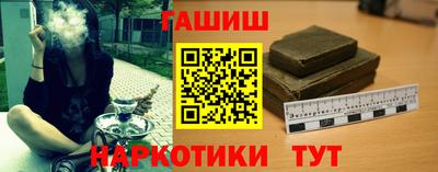 наркотики Абинск