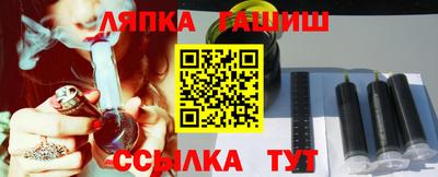 гидра Бугуруслан