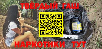 трава Беслан