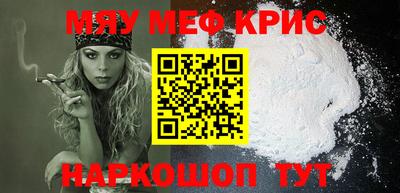 трава Беслан