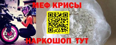гидра Бугуруслан