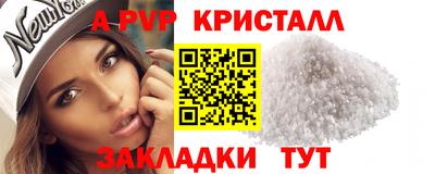 трава Беслан